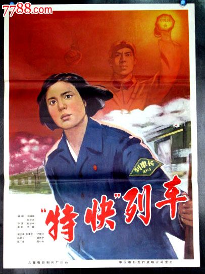 富克旺根音乐学院diploma购买